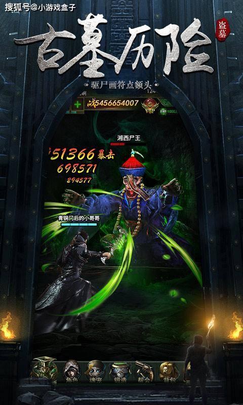 魔法禁书目录