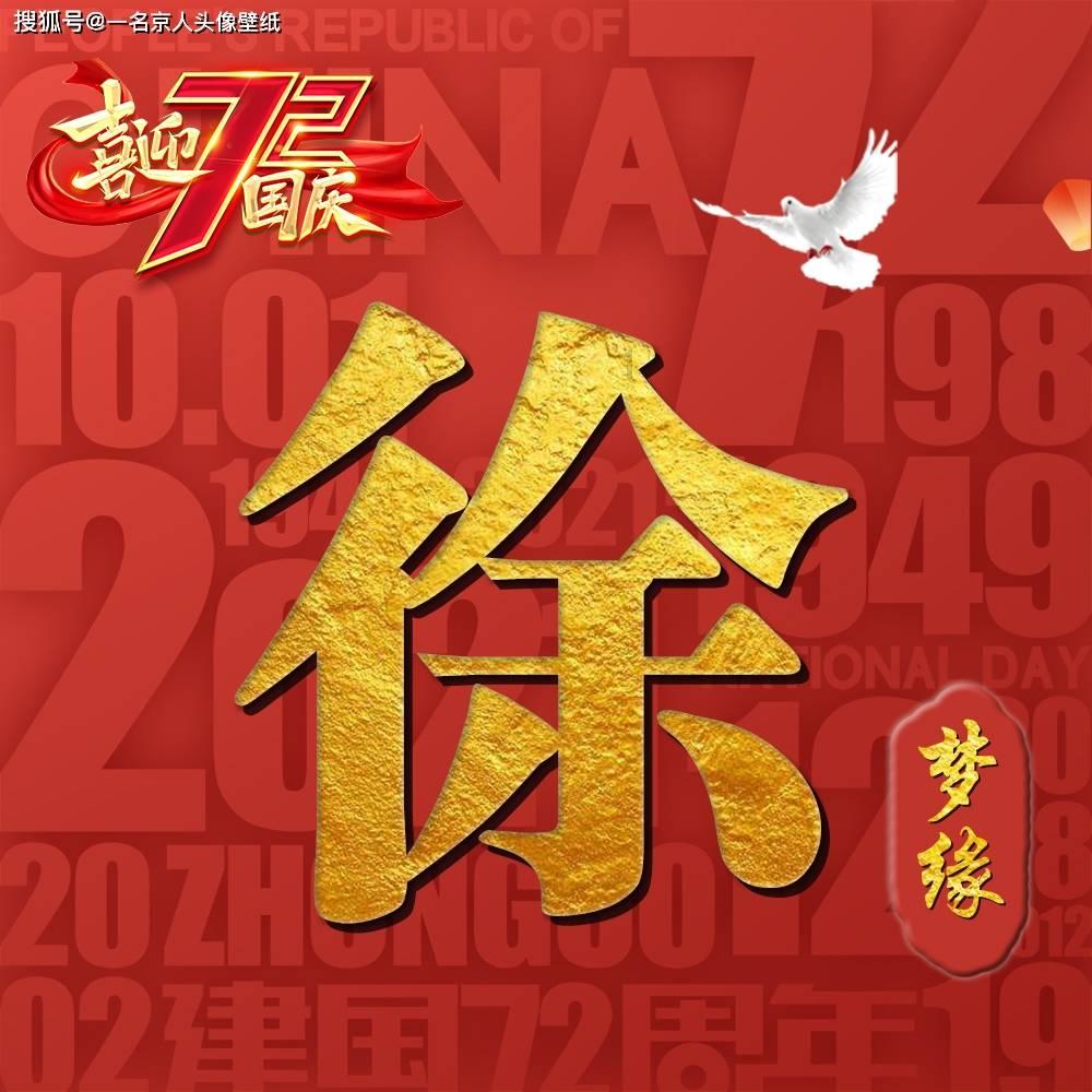 缤纷糖果消消乐
