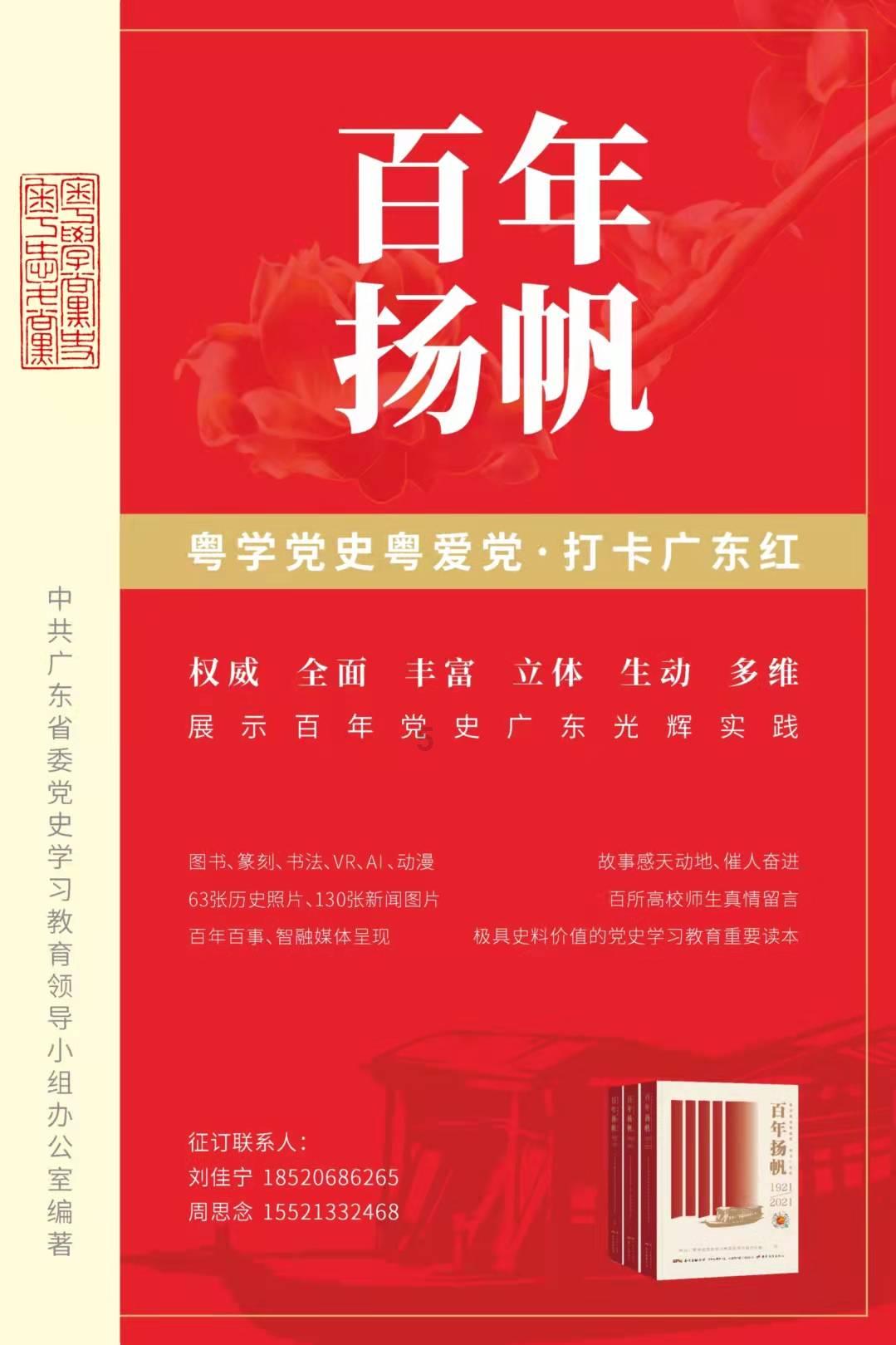 迷路的逃学女孩