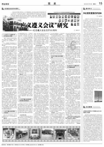 怪物猎人：世界