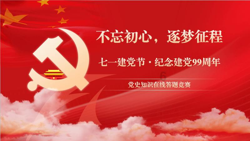 逃离金色的沙漠